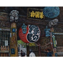 大久保　幸夫(会員)	[仁王門]