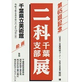 案内状