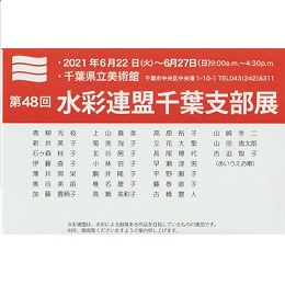 案内状