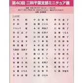 案内状