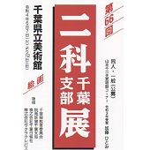 案内状