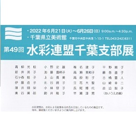 案内状