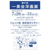 案内状