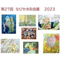 案内状