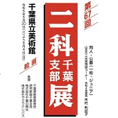 案内状