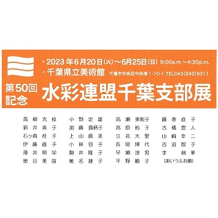 案内状