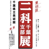 案内状