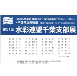 案内状