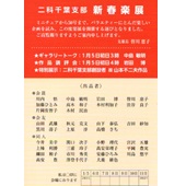 案内状