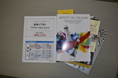 写真：野田美術会展講習会