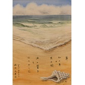 金田　　茂　［浜辺にて］